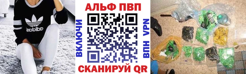 Alpha-PVP VHQ ссылка на мегу как войти Усмань