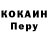 КЕТАМИН VHQ Lorra Verbitskaya