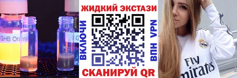 это какой сайт  Усмань  БУТИРАТ BDO 33% 