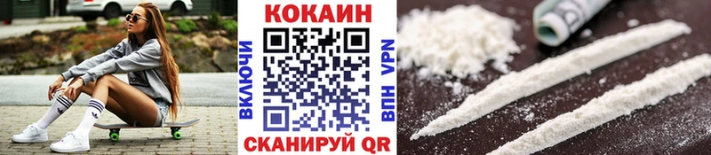 Кокаин Эквадор  закладка  Усмань 