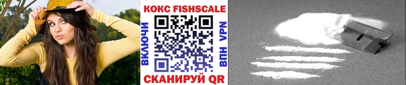 COCAIN VHQ Усмань