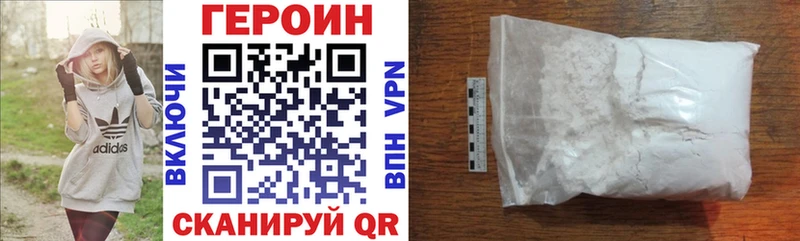 сайты даркнета формула  blacksprut   Усмань  Героин хмурый 