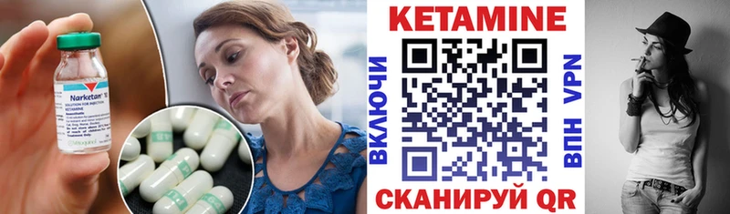 сайты даркнета Telegram  кракен как войти  Усмань  Кетамин VHQ 