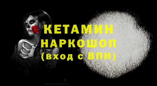 мефедрон мука Семилуки