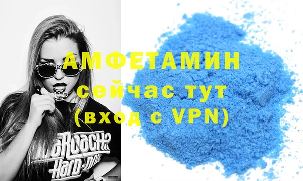хмурый Абдулино