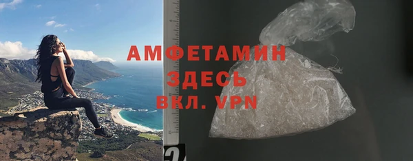 каннабис Абаза