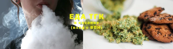 каннабис Абаза