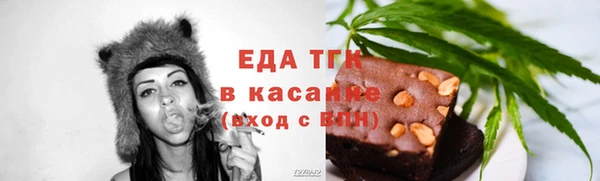 каннабис Абаза