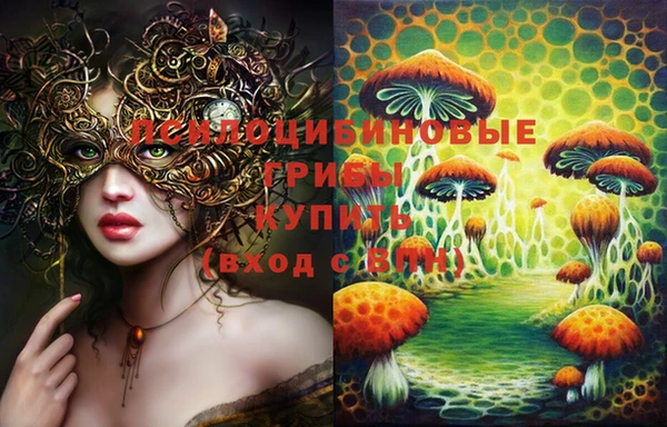 каннабис Абаза