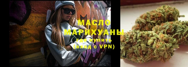 каннабис Абаза