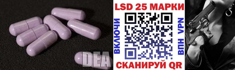 ЛСД экстази ecstasy  Усмань 