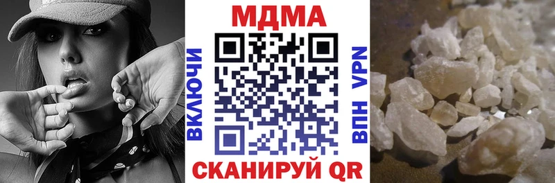 MDMA VHQ  hydra ONION  Усмань  как найти закладки 