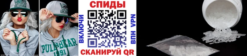 даркнет Telegram  дарнет шоп  Усмань  МЕТАМФЕТАМИН Methamphetamine 