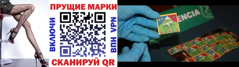 как найти   Усмань  Марки N-bome 1,5мг 