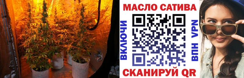 Дистиллят ТГК THC oil  гидра зеркало  Усмань 